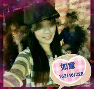 新店定點茶 靦腆迷醉 魚妹 倩雅 內衣老闆娘22/36C